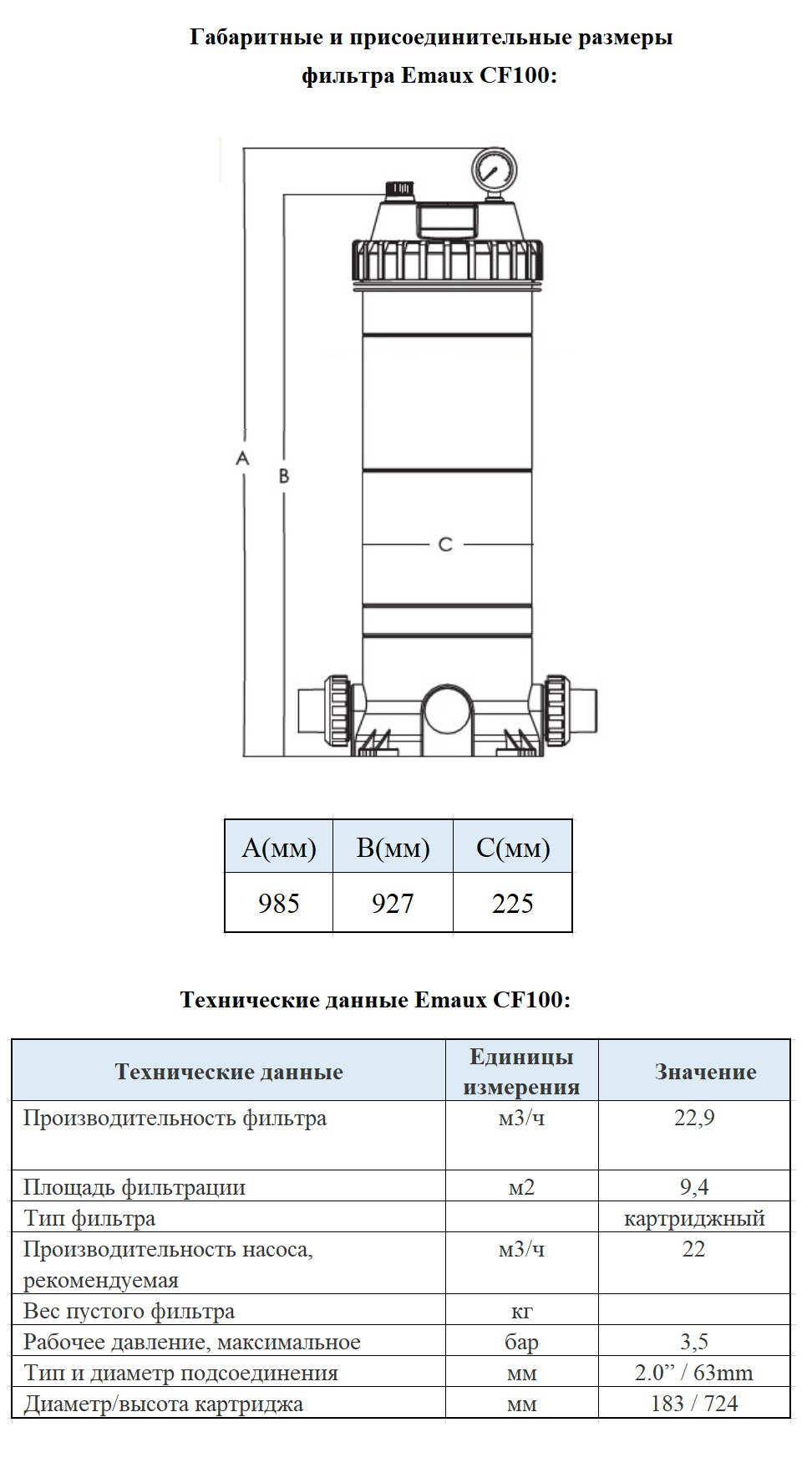 Изображение - 1